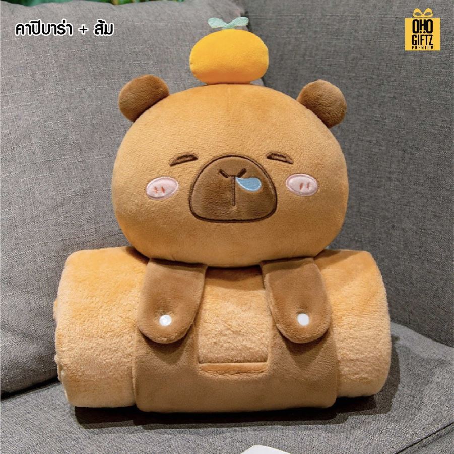 ตุ๊กตาผ้าห่มม้วนคาปิบาร่า สกรีนโลโก้ ติดลาเบล ทำเป็นของพรีเมี่ยมได้