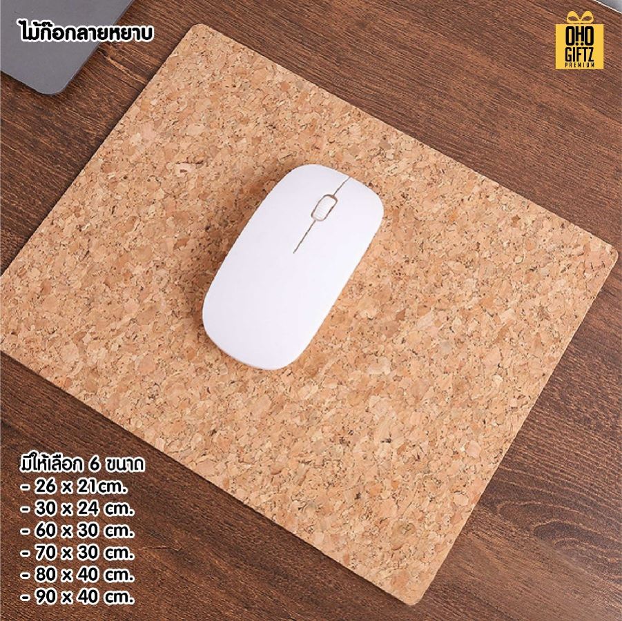 แผ่นรองเม้าส์ไม้ก็อก สกรีนโลโก้ ทำเป็นของพรีเมี่ยมได้