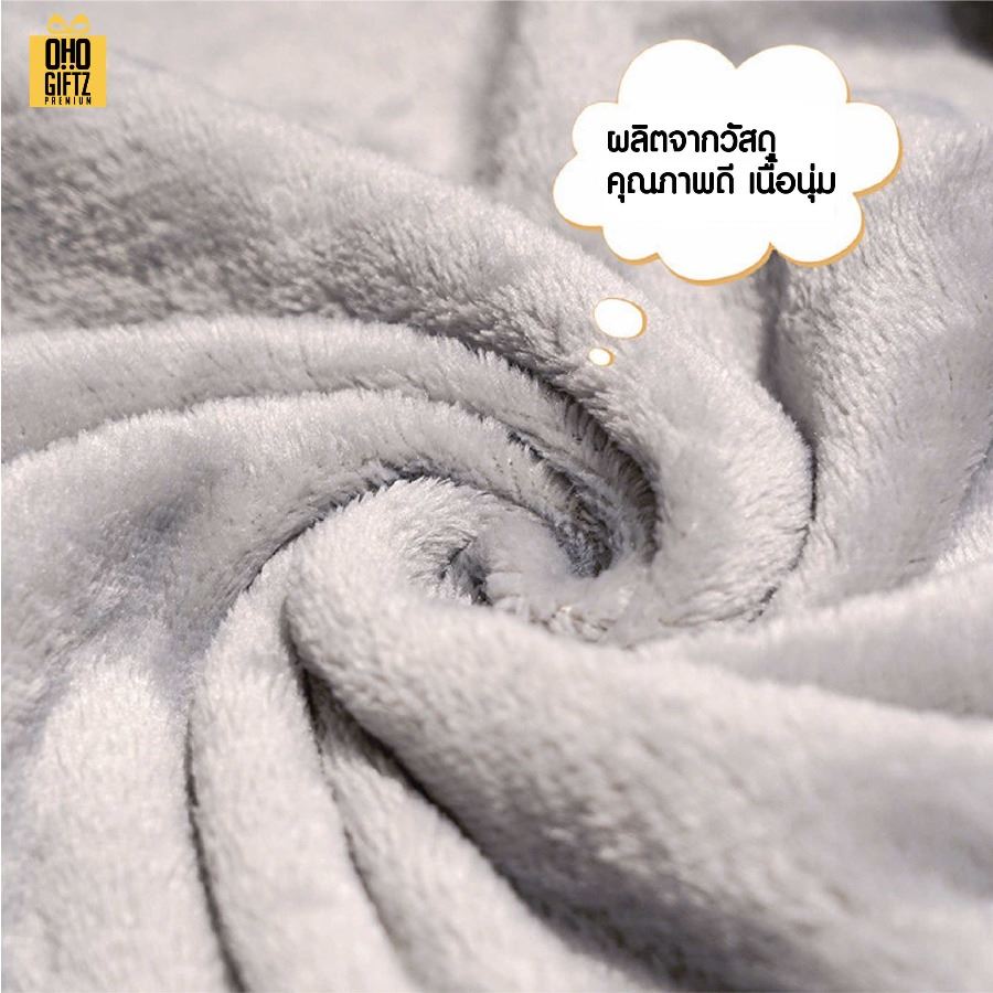 ตุ๊กตาหมอนผ้าห่ม สกรีนโลโก้ ติดลาเบล ทำเป็นของพรีเมี่ยมได้