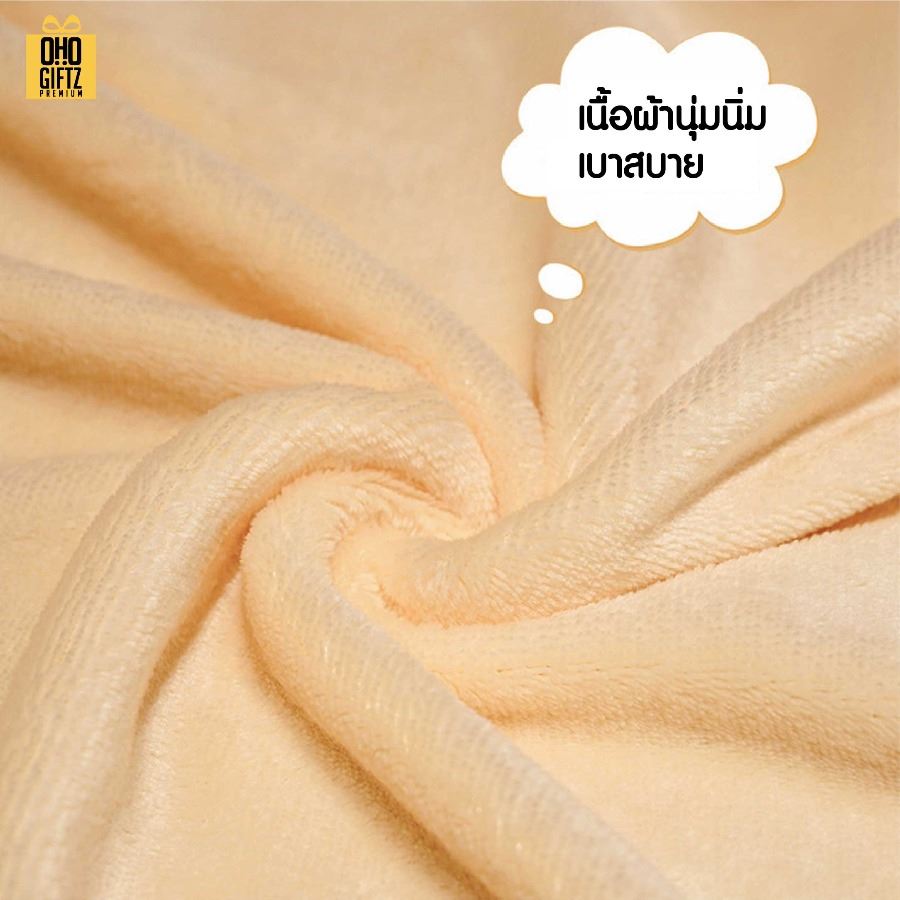 ตุ๊กตาหมอนผ้าห่ม สกรีนโลโก้ ติดลาเบล ทำเป็นของพรีเมี่ยมได้