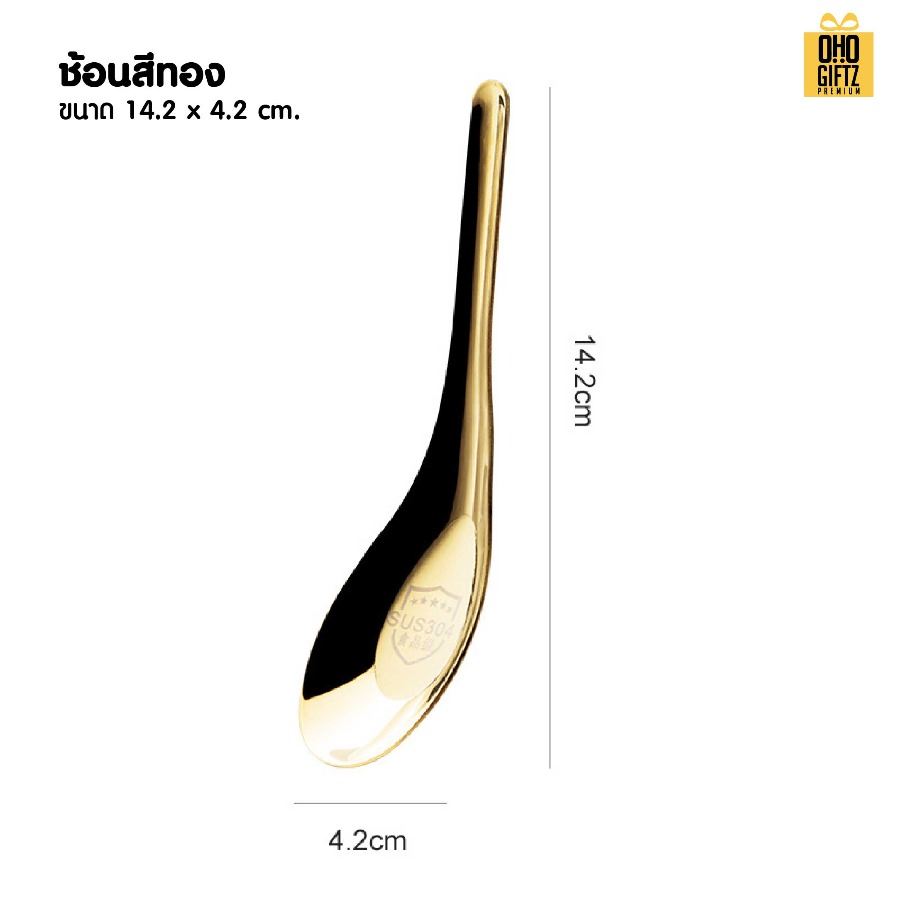 ช้อนสแตนเลส 304 สกรีนชื่อ สกรีนโลโก้ ทำเป็นของพรีเมี่ยมได้