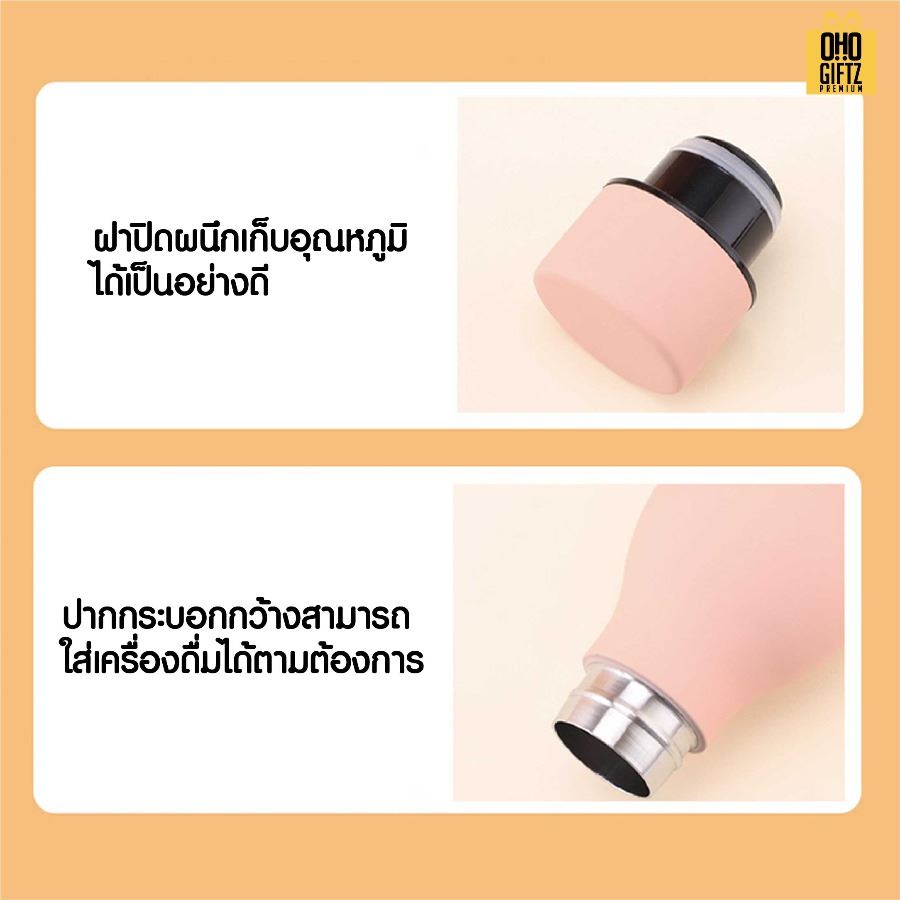 ขวดสแตนเลสเก็บอุณหภูมิ สกรีนโลโก้ ทำเป็นของพรีเมี่ยมได้