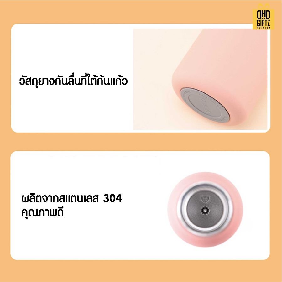 ขวดสแตนเลสเก็บอุณหภูมิ สกรีนโลโก้ ทำเป็นของพรีเมี่ยมได้