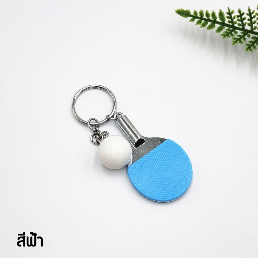 พวงกุญแจไม้ปิงปองจิ๋ว สกรีนโลโก้ ทำเป็นของพรีเมี่ยม ของชำร่วยได้