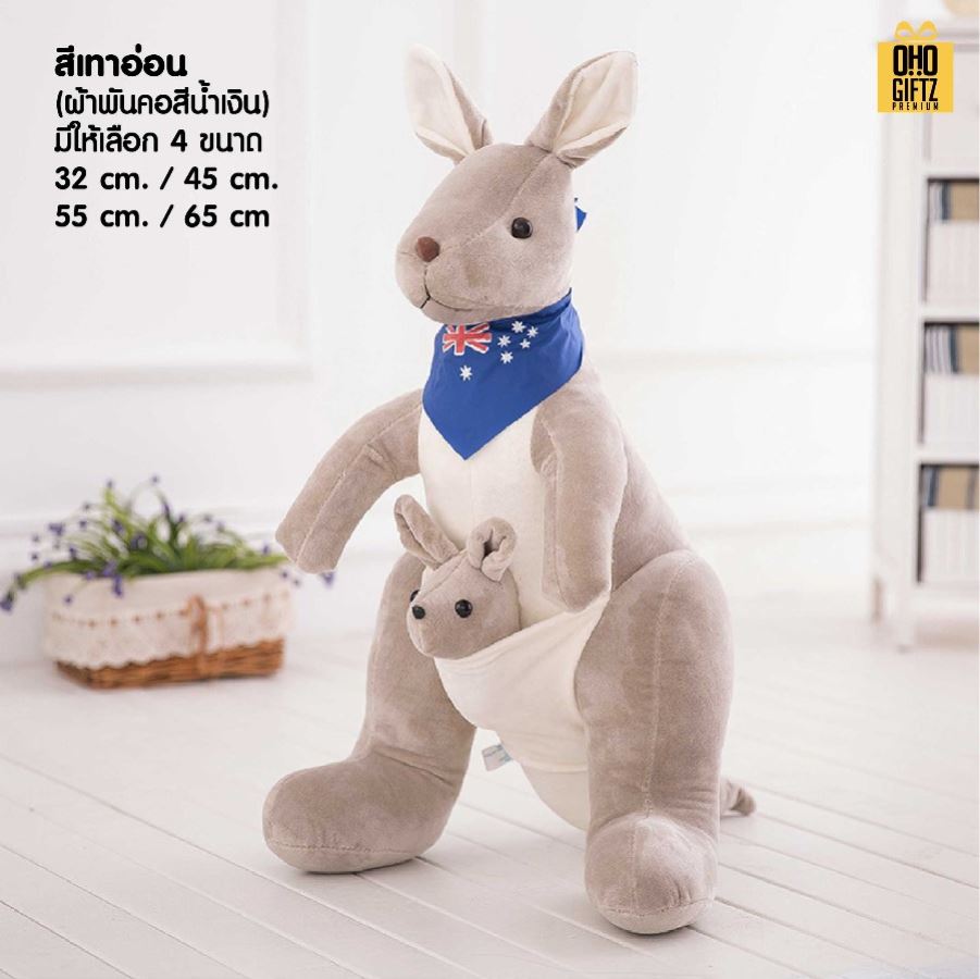 ตุ๊กตาจิงโจ้แม่ลูก สกรีนโลโก้ผ้าพันคอได้ สกรีนโลโก้ ทำเป็นของพรีเมี่ยมได้ 