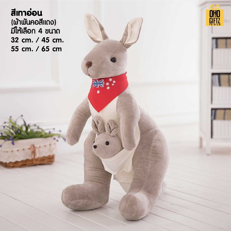 ตุ๊กตาจิงโจ้แม่ลูก สกรีนโลโก้ผ้าพันคอได้ สกรีนโลโก้ ทำเป็นของพรีเมี่ยมได้ 