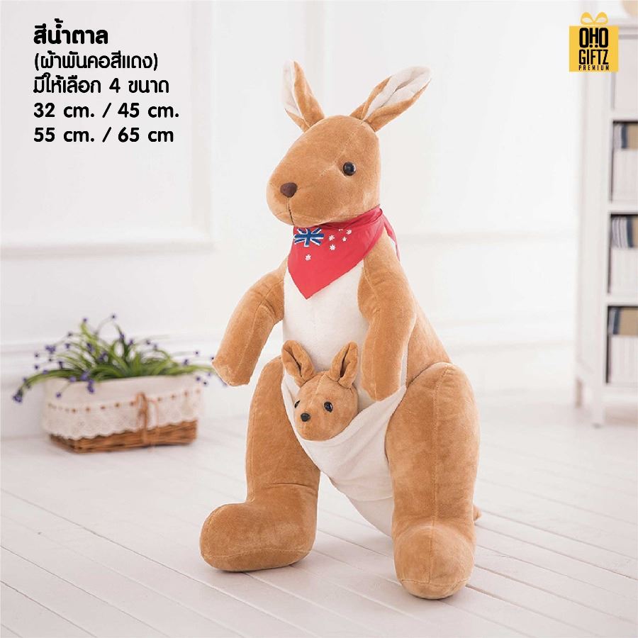 ตุ๊กตาจิงโจ้แม่ลูก สกรีนโลโก้ผ้าพันคอได้ สกรีนโลโก้ ทำเป็นของพรีเมี่ยมได้ 