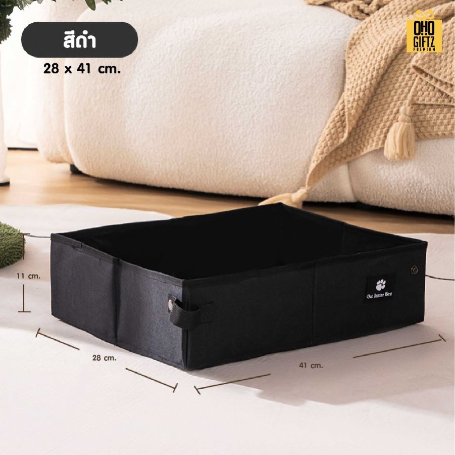 กล่องใส่ทรายแมวแบบพกพา สกรีนโลโก้ ทำเป็นของพรีเมี่ยม