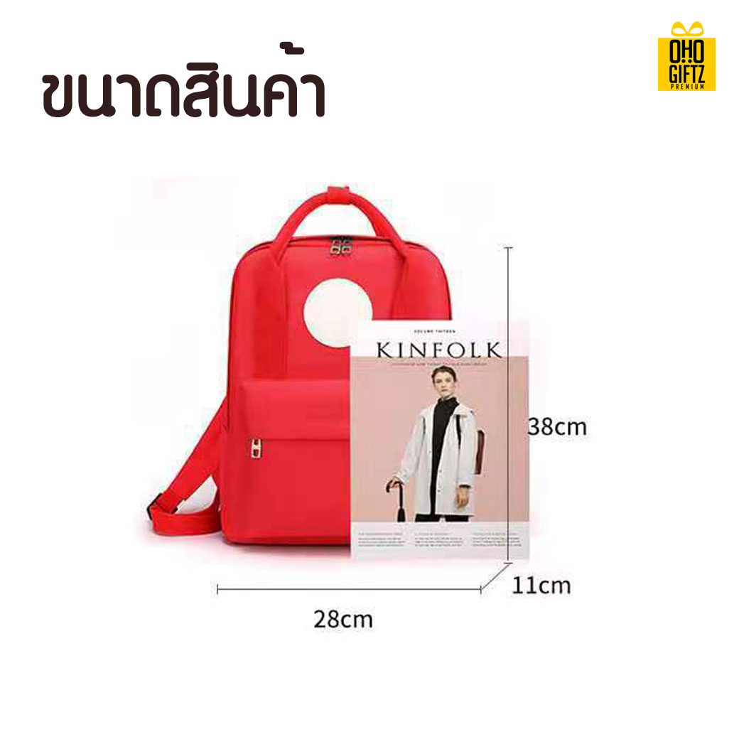 กระเป๋าเป้นักเรียน สกรีนโลโก้ ทำเป็นของพรีเมี่ยมได้