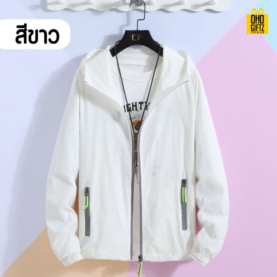 เสื้อคลุมกันแดด UV สกรีนโลโก้ ทำเป็นของพรีเมี่ยมได้