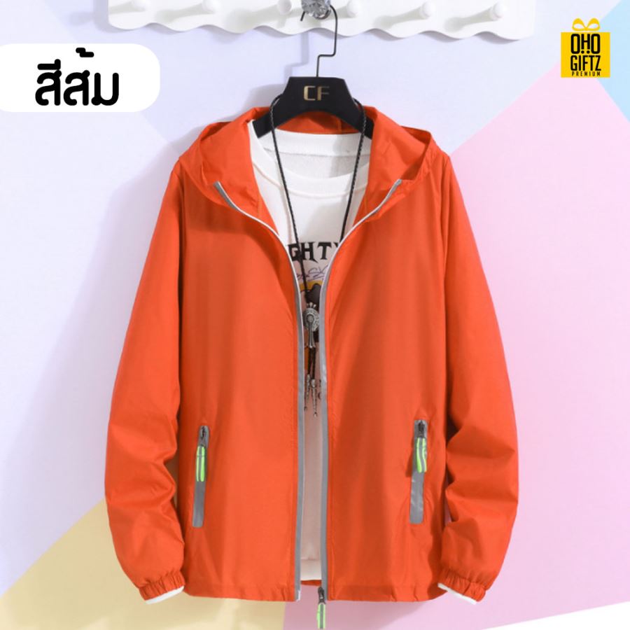 เสื้อคลุมกันแดด UV สกรีนโลโก้ ทำเป็นของพรีเมี่ยมได้