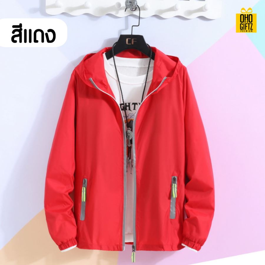 เสื้อคลุมกันแดด UV สกรีนโลโก้ ทำเป็นของพรีเมี่ยมได้