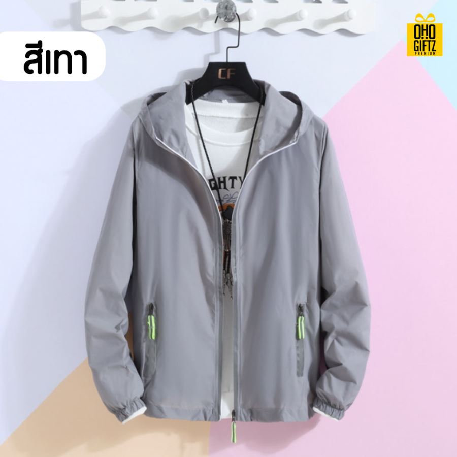 เสื้อคลุมกันแดด UV สกรีนโลโก้ ทำเป็นของพรีเมี่ยมได้