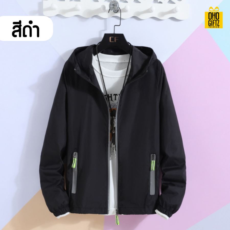 เสื้อคลุมกันแดด UV สกรีนโลโก้ ทำเป็นของพรีเมี่ยมได้