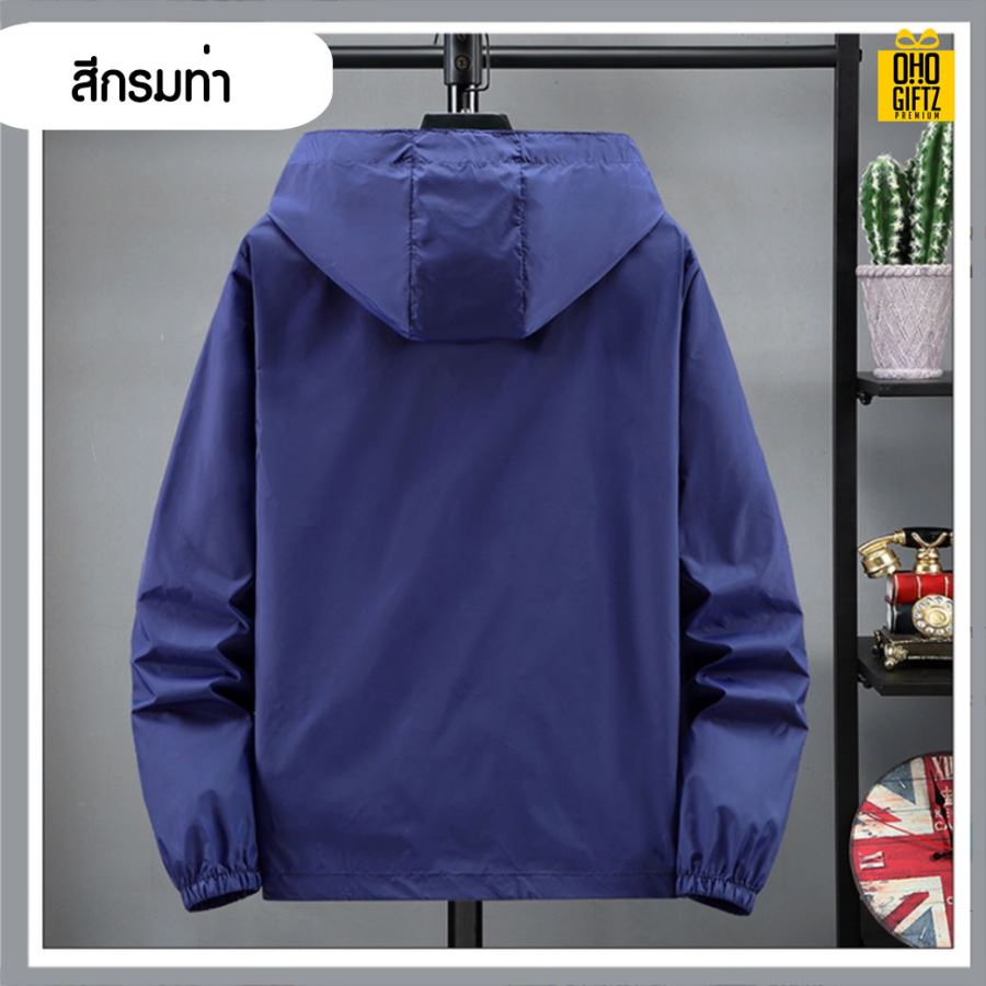 เสื้อคลุมกันแดด UV สกรีนโลโก้ ทำเป็นของพรีเมี่ยมได้