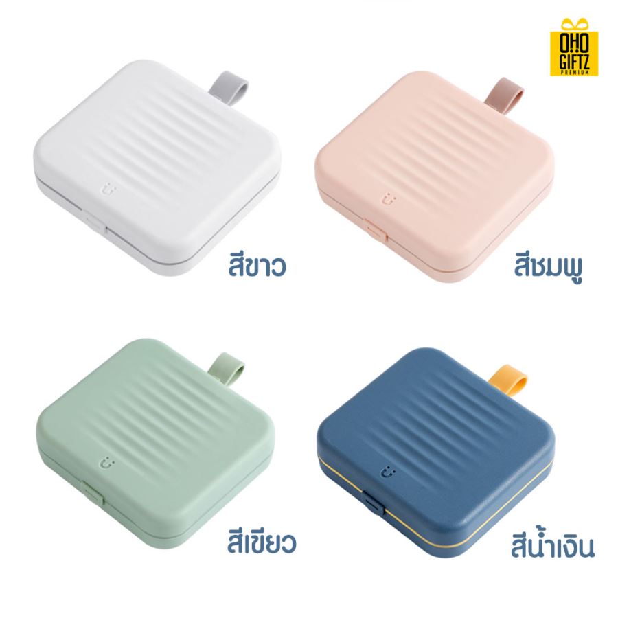 กล่องเก็บเข็มเย็บผ้า สกรีนชื่อ สกรีนโลโก้  ทำเป็นของพรีเมี่ยมได้ 