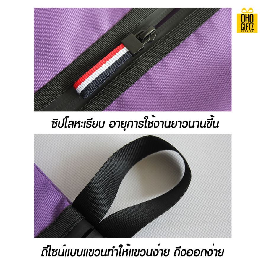 กระเป๋าใส่รองเท้าเดินทาง สกรีนโลโก้  ทำเป็นของพรีเมี่ยมได้