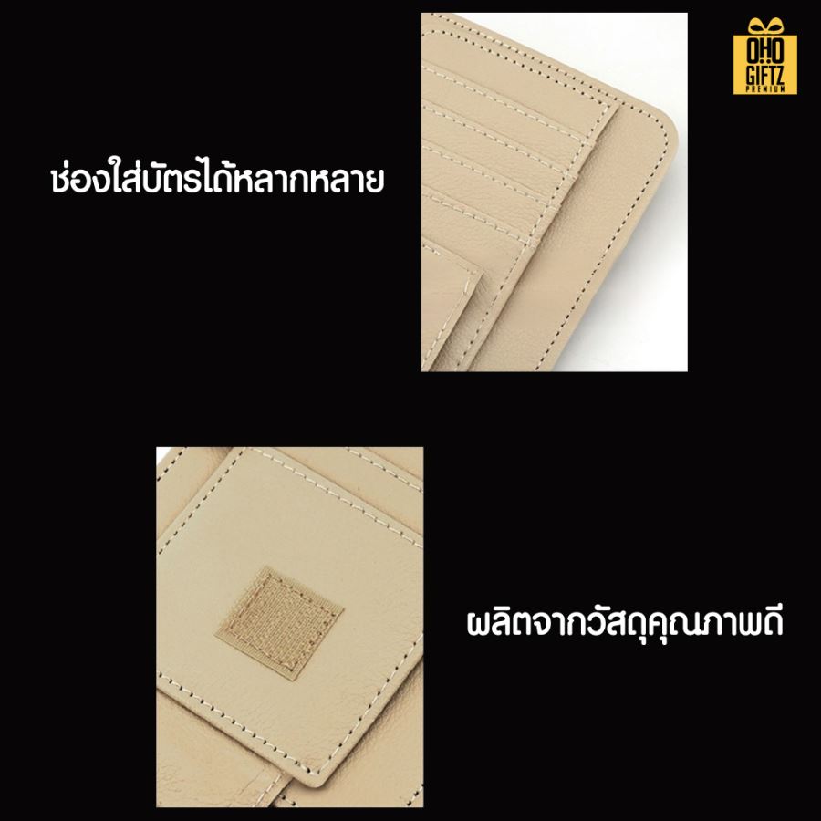 ที่เก็บบัตรในรถ สกรีนโลโก้ ทำเป็นของพรีเมี่ยม ของชำร่วยได้