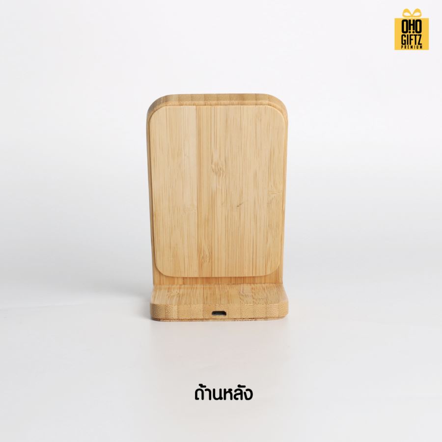 แท่นชาร์จไม้ไผ่ ขนาด10W สกรีนชื่อ โลโก้ ทำเป็นของพรีเมี่ยมได้
