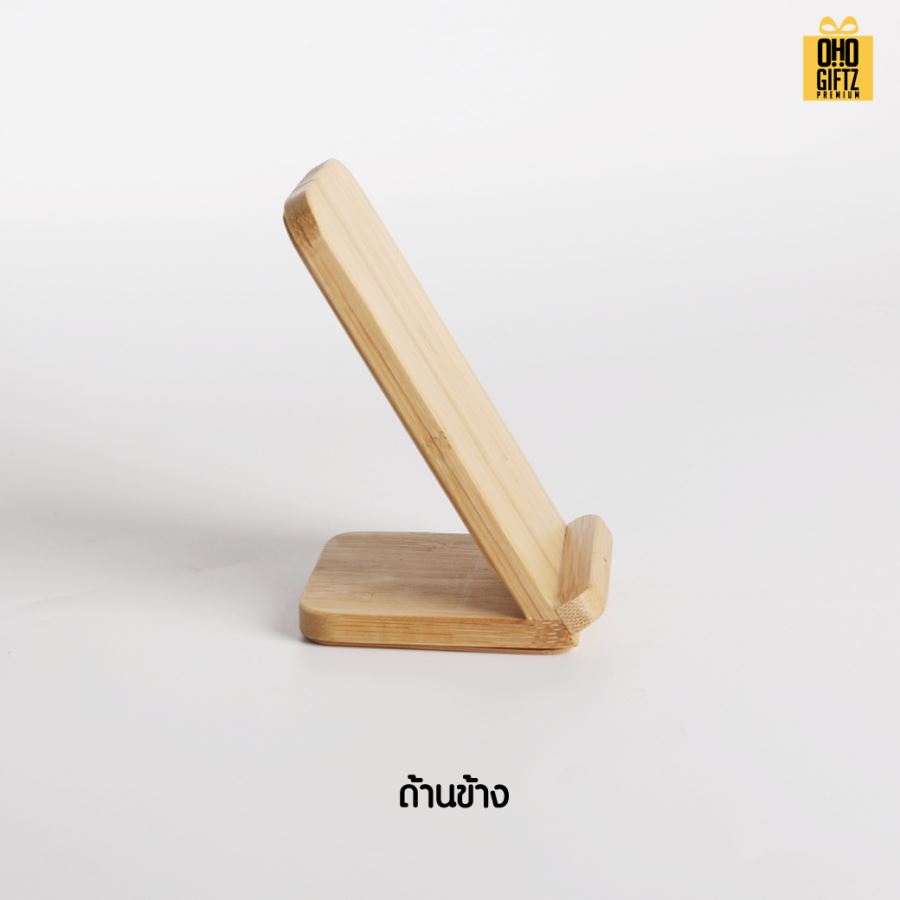 แท่นชาร์จไม้ไผ่ ขนาด10W สกรีนชื่อ โลโก้ ทำเป็นของพรีเมี่ยมได้