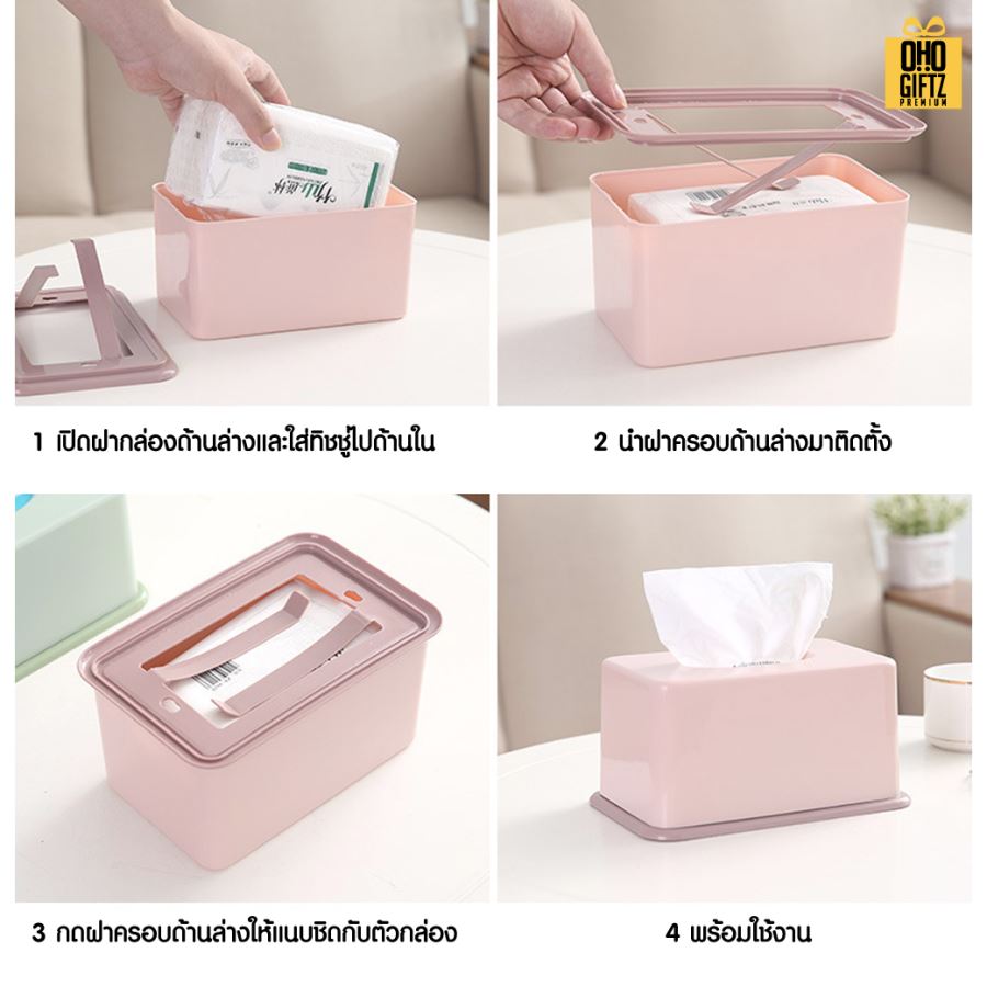 กล่องใส่ทิชชู่สีพาสเทล สกรีนโลโก้ ทำเป็นของพรีเมี่ยม ของชำร่วยได้