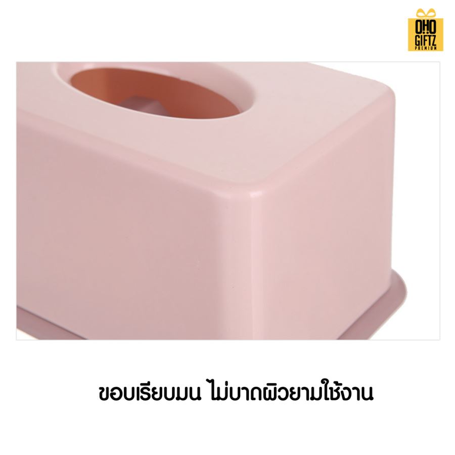 กล่องใส่ทิชชู่สีพาสเทล สกรีนโลโก้ ทำเป็นของพรีเมี่ยม ของชำร่วยได้