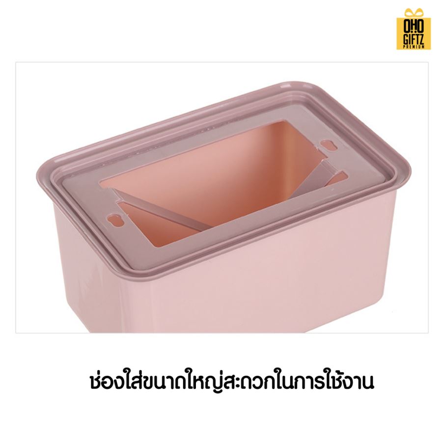 กล่องใส่ทิชชู่สีพาสเทล สกรีนโลโก้ ทำเป็นของพรีเมี่ยม ของชำร่วยได้