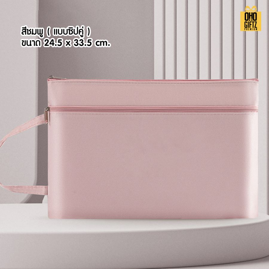 กระเป๋าแคนวาสใส่เอกสารขนาด A4 สกรีนโลโก้ ทำเป็นของพรีเมี่ยม ของชำร่วยได้