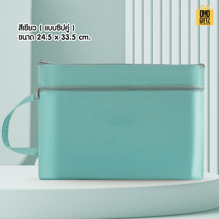 กระเป๋าแคนวาสใส่เอกสารขนาด A4 สกรีนโลโก้ ทำเป็นของพรีเมี่ยม ของชำร่วยได้