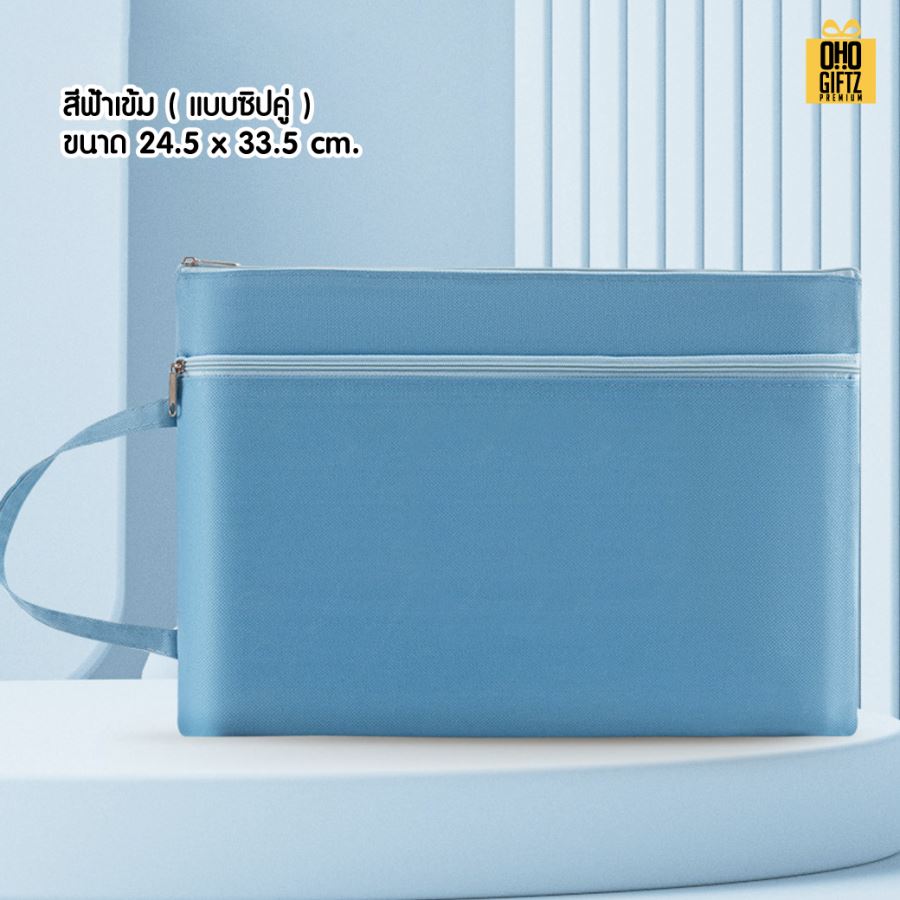 กระเป๋าแคนวาสใส่เอกสารขนาด A4 สกรีนโลโก้ ทำเป็นของพรีเมี่ยม ของชำร่วยได้