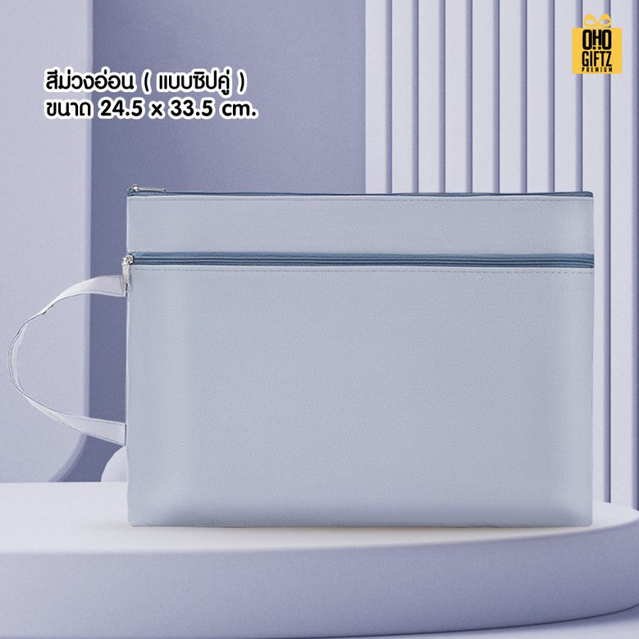 กระเป๋าแคนวาสใส่เอกสารขนาด A4 สกรีนโลโก้ ทำเป็นของพรีเมี่ยม ของชำร่วยได้