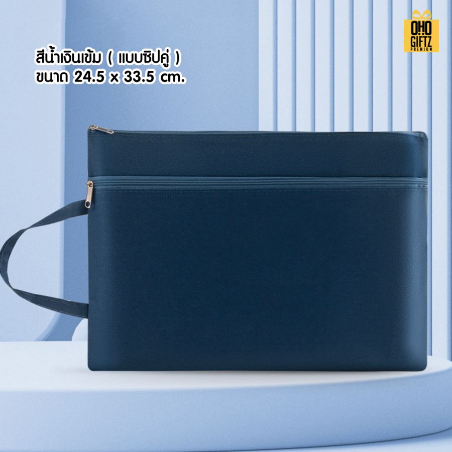 กระเป๋าแคนวาสใส่เอกสารขนาด A4 สกรีนโลโก้ ทำเป็นของพรีเมี่ยม ของชำร่วยได้