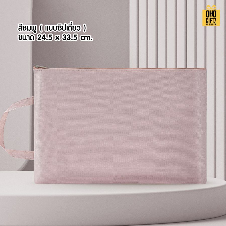 กระเป๋าแคนวาสใส่เอกสารขนาด A4 สกรีนโลโก้ ทำเป็นของพรีเมี่ยม ของชำร่วยได้