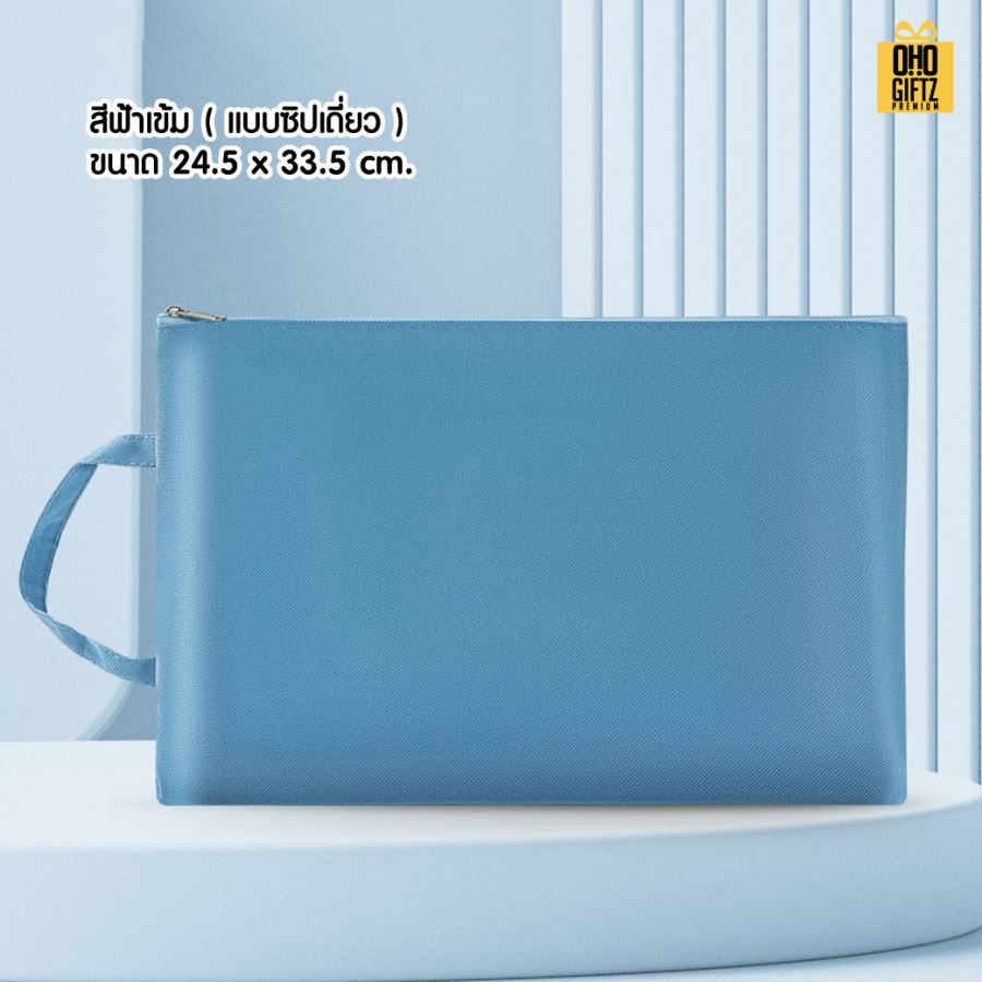 กระเป๋าแคนวาสใส่เอกสารขนาด A4 สกรีนโลโก้ ทำเป็นของพรีเมี่ยม ของชำร่วยได้