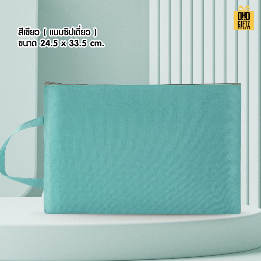 กระเป๋าแคนวาสใส่เอกสารขนาด A4 สกรีนโลโก้ ทำเป็นของพรีเมี่ยม ของชำร่วยได้
