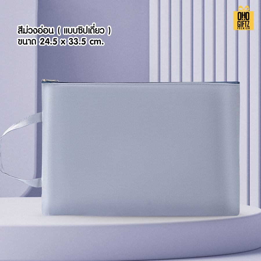 กระเป๋าแคนวาสใส่เอกสารขนาด A4 สกรีนโลโก้ ทำเป็นของพรีเมี่ยม ของชำร่วยได้