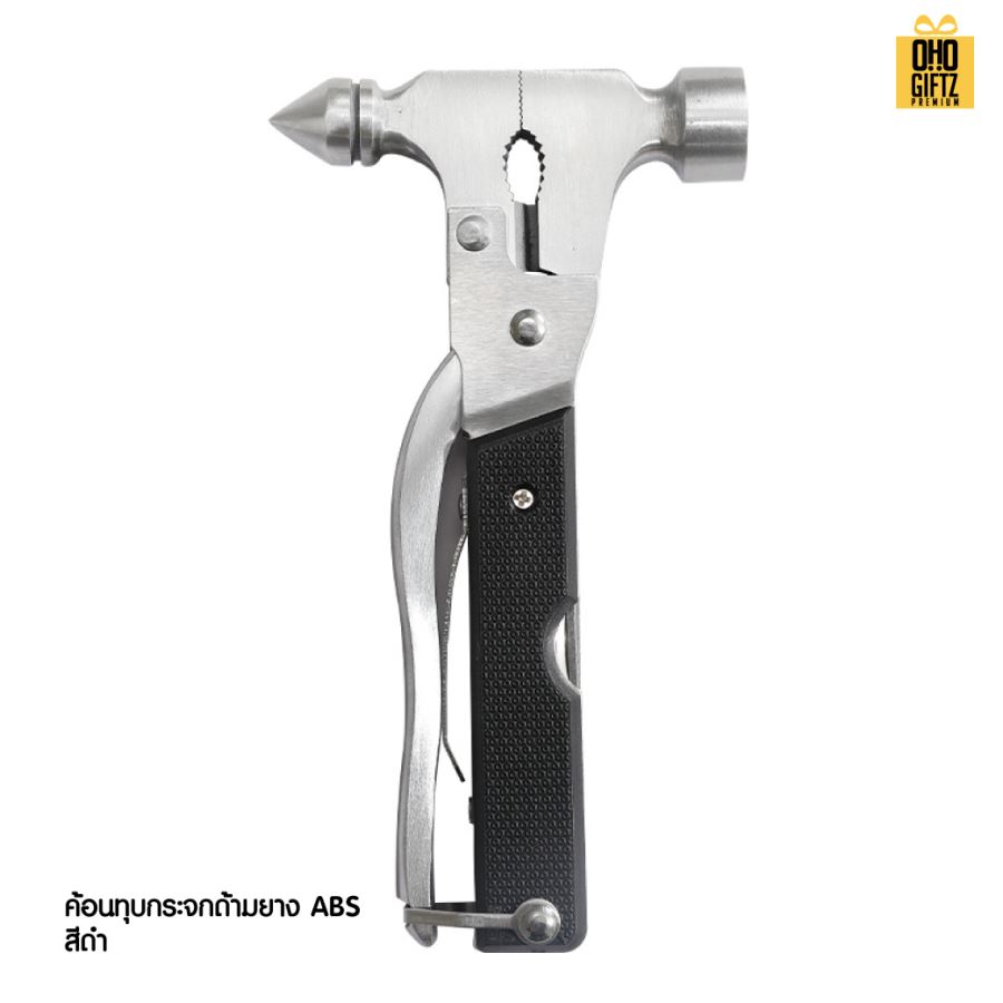 ชุดค้อนอเนกประสงค์  สกรีนโลโก้ ทำเป็นของพรีเมี่ยมได้