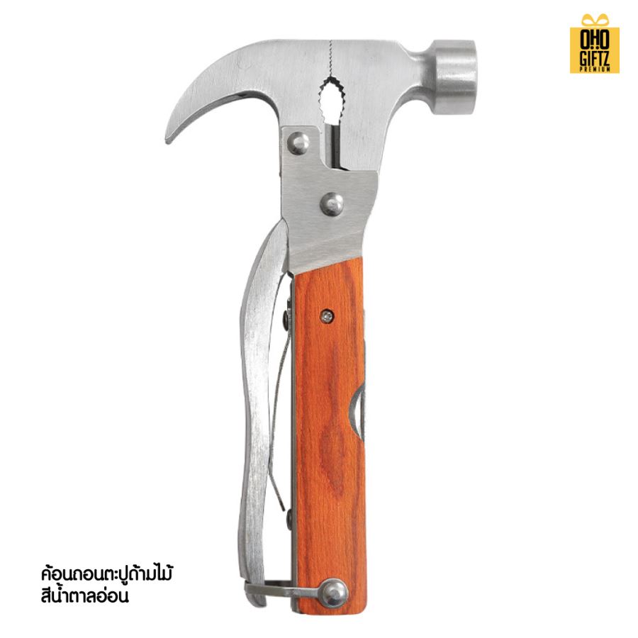 ชุดค้อนอเนกประสงค์  สกรีนโลโก้ ทำเป็นของพรีเมี่ยมได้