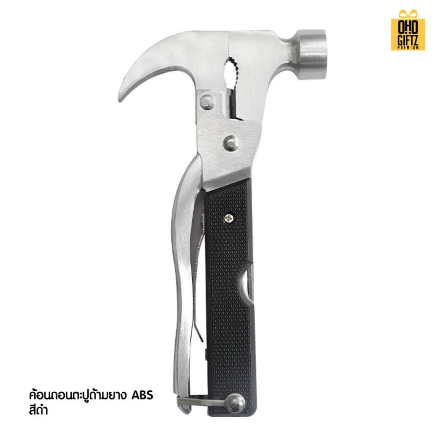 ชุดค้อนอเนกประสงค์  สกรีนโลโก้ ทำเป็นของพรีเมี่ยมได้