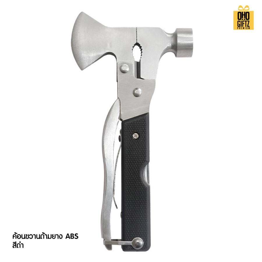 ชุดค้อนอเนกประสงค์  สกรีนโลโก้ ทำเป็นของพรีเมี่ยมได้