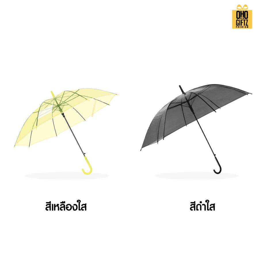 ร่มใสสีสวยสไตล์ญี่ปุ่น สกรีนโลโก้ ทำเป็นสินค้าพรีเมี่ยมได้ 