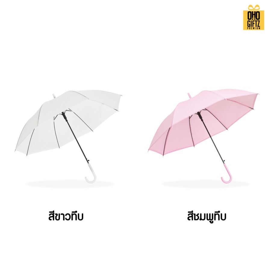 ร่มใสสีสวยสไตล์ญี่ปุ่น สกรีนโลโก้ ทำเป็นสินค้าพรีเมี่ยมได้ 