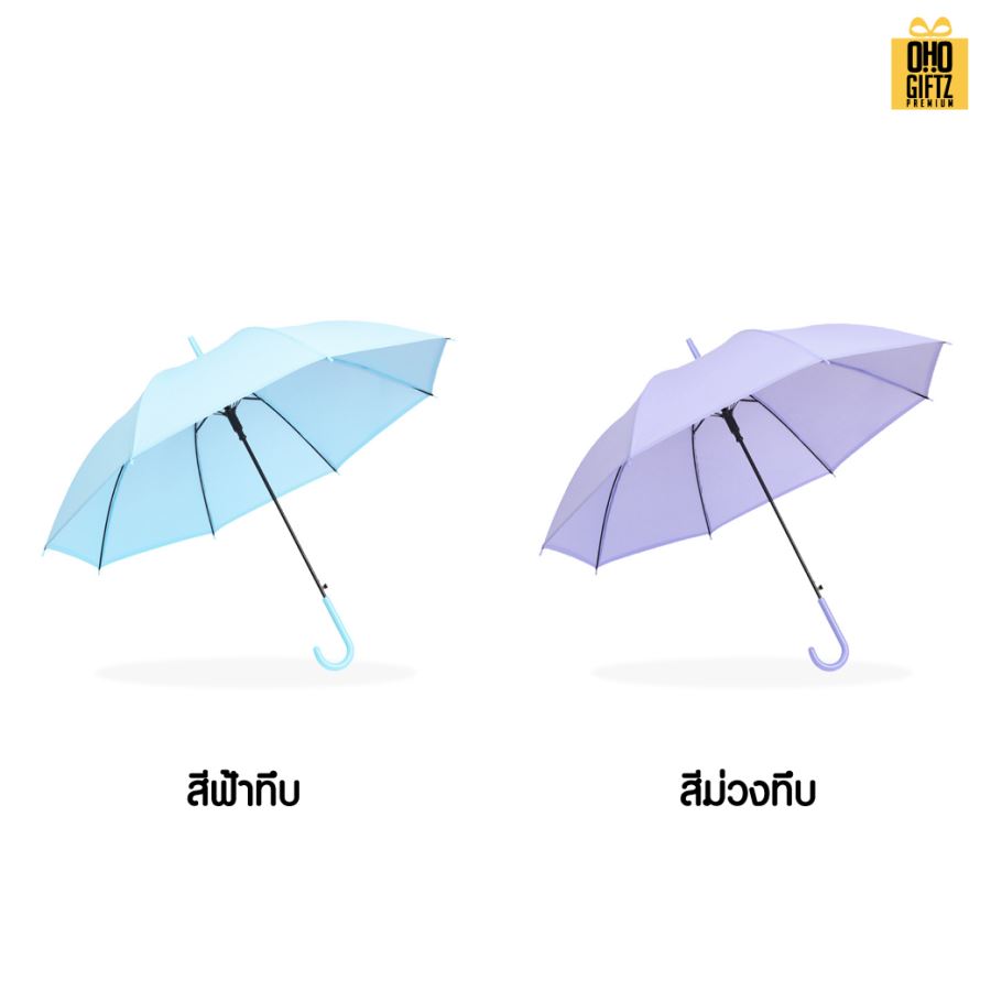 ร่มใสสีสวยสไตล์ญี่ปุ่น สกรีนโลโก้ ทำเป็นสินค้าพรีเมี่ยมได้ 