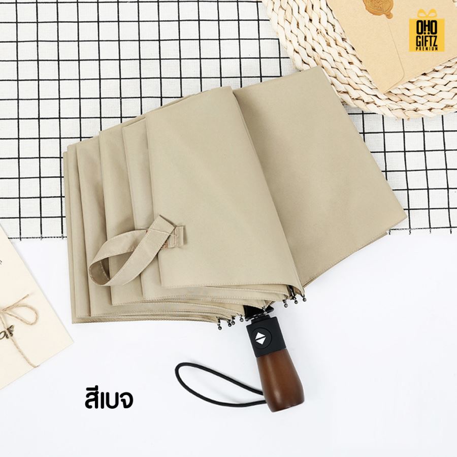 ร่มพับ3ตอนเปิดอัตโนมัติ ด้ามจับไม้ สกรีนโลโก้ ทำเป็นสินค้าพรีเมี่ยม 