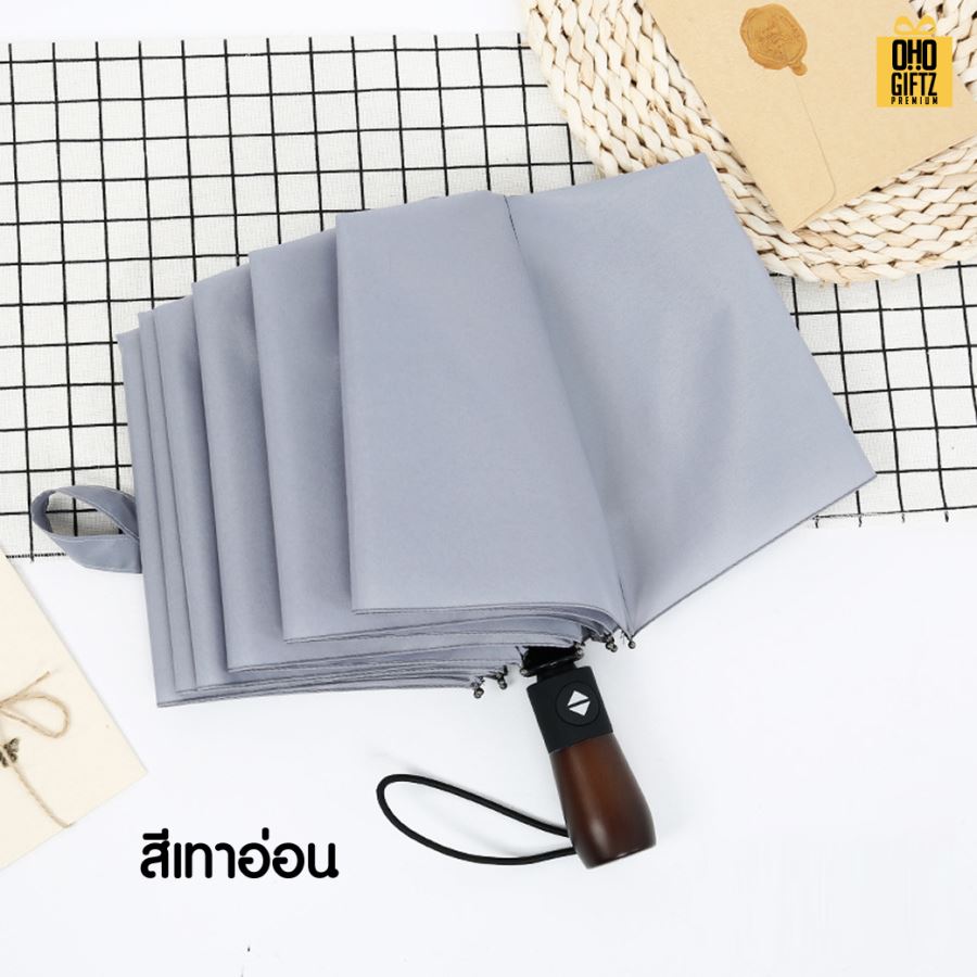 ร่มพับ3ตอนเปิดอัตโนมัติ ด้ามจับไม้ สกรีนโลโก้ ทำเป็นสินค้าพรีเมี่ยม 