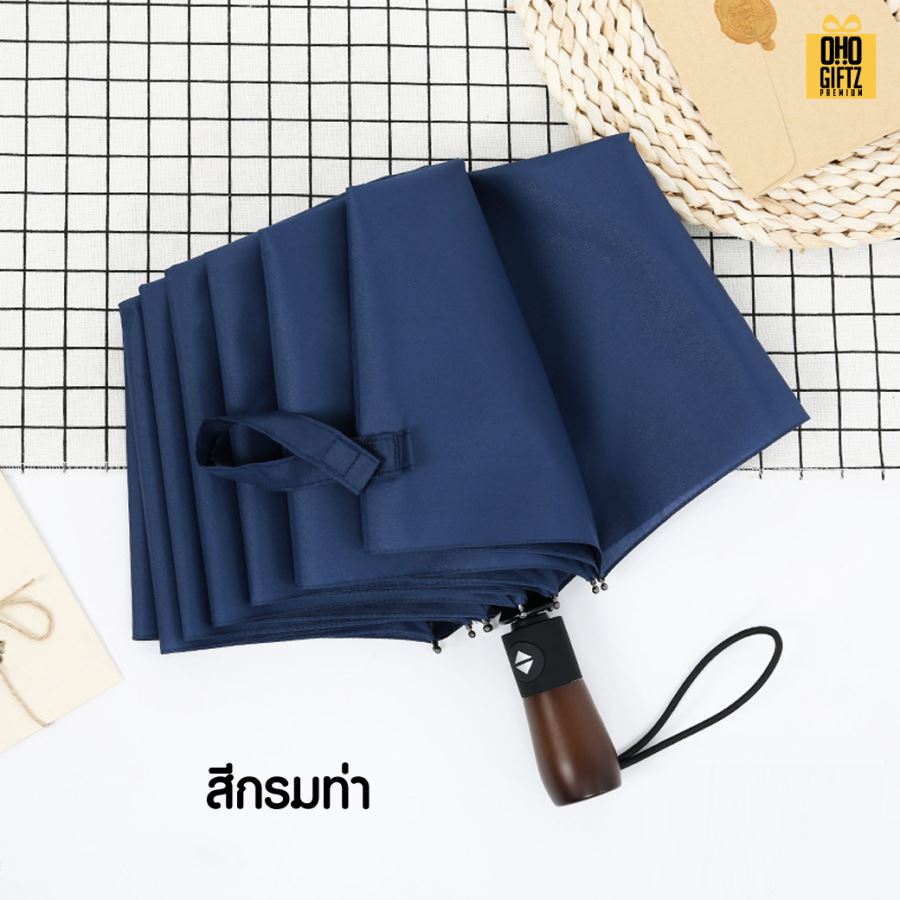 ร่มพับ3ตอนเปิดอัตโนมัติ ด้ามจับไม้ สกรีนโลโก้ ทำเป็นสินค้าพรีเมี่ยม 