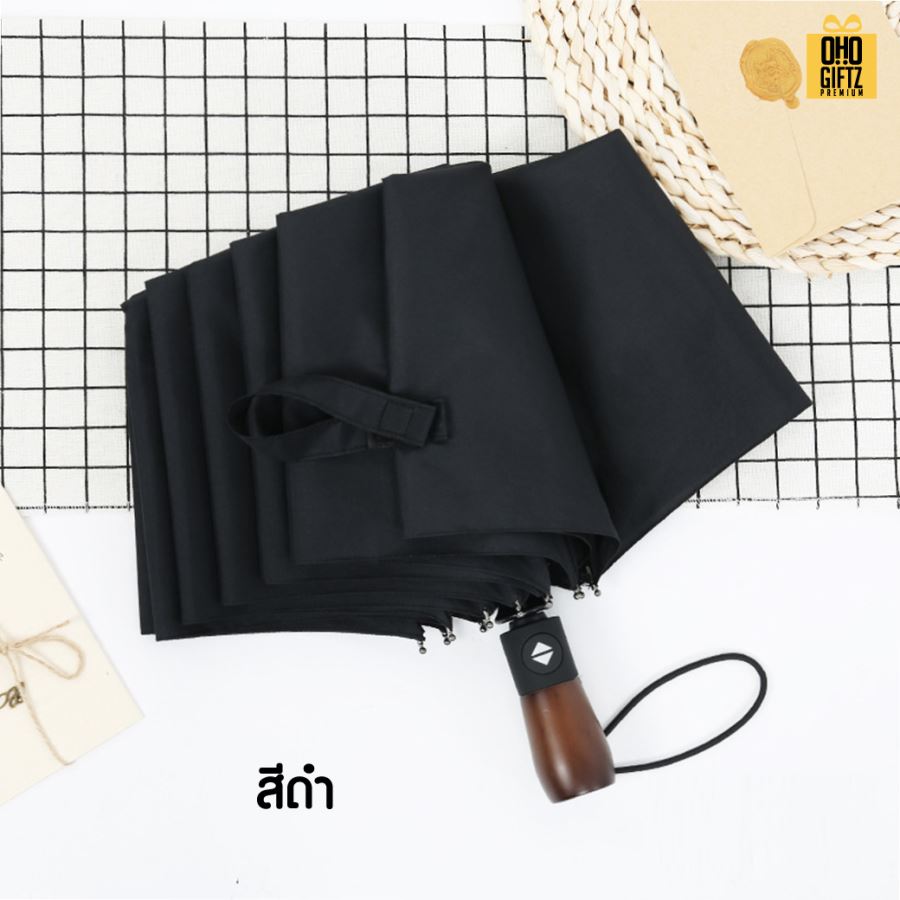 ร่มพับ3ตอนเปิดอัตโนมัติ ด้ามจับไม้ สกรีนโลโก้ ทำเป็นสินค้าพรีเมี่ยม 