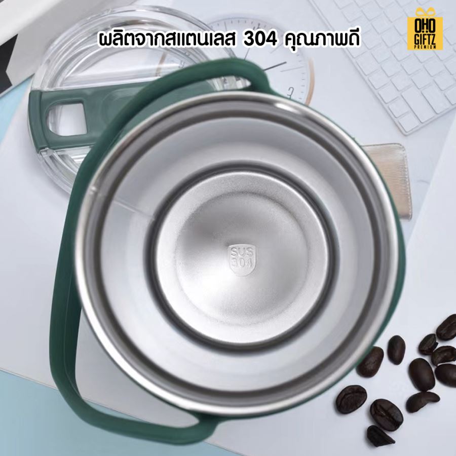 แก้วน้ำสแตนเลสเก็บอุณหภูมิพร้อมถุงหิ้วซิลิโคน สกรีนโลโก้  ทำเป็นของพรีเมี่ยมได้