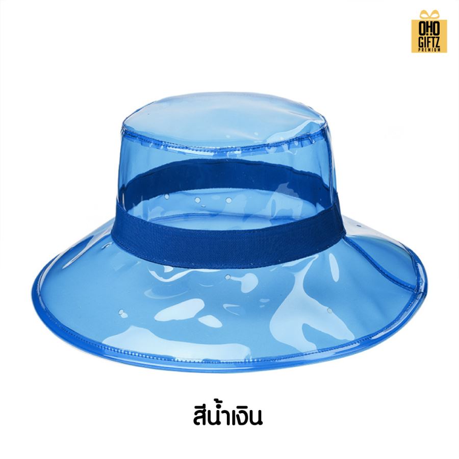 หมวก Bucket PVC ใสกันน้ำ สกรีนโลโก้ ทำเป็นของพรีเมี่ยม ของที่ระลึกได้
