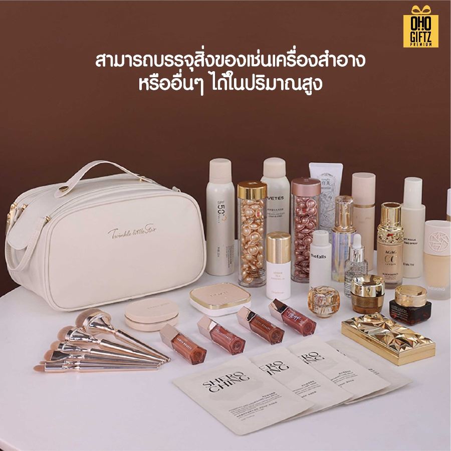 กระเป๋าเครื่องสำอาง Full options สกรีนโลโก้ ทำเป็นของพรีเมี่ยมได้